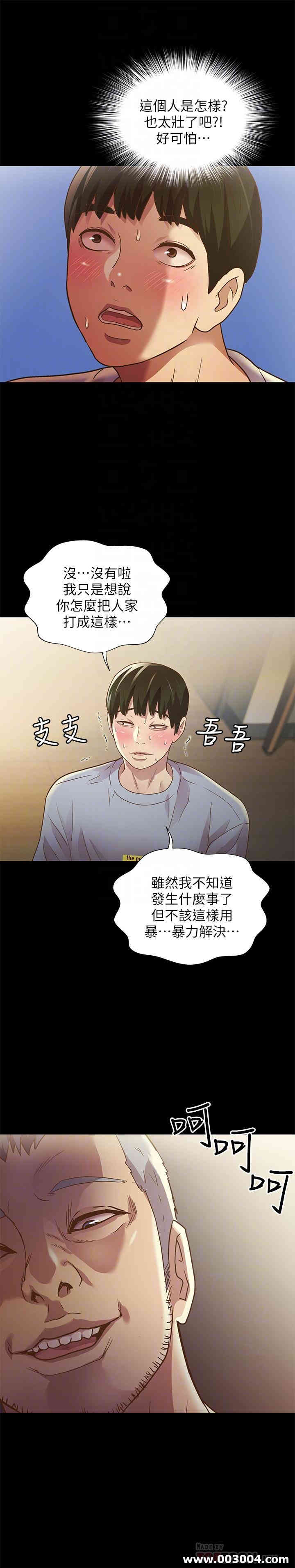 第12张