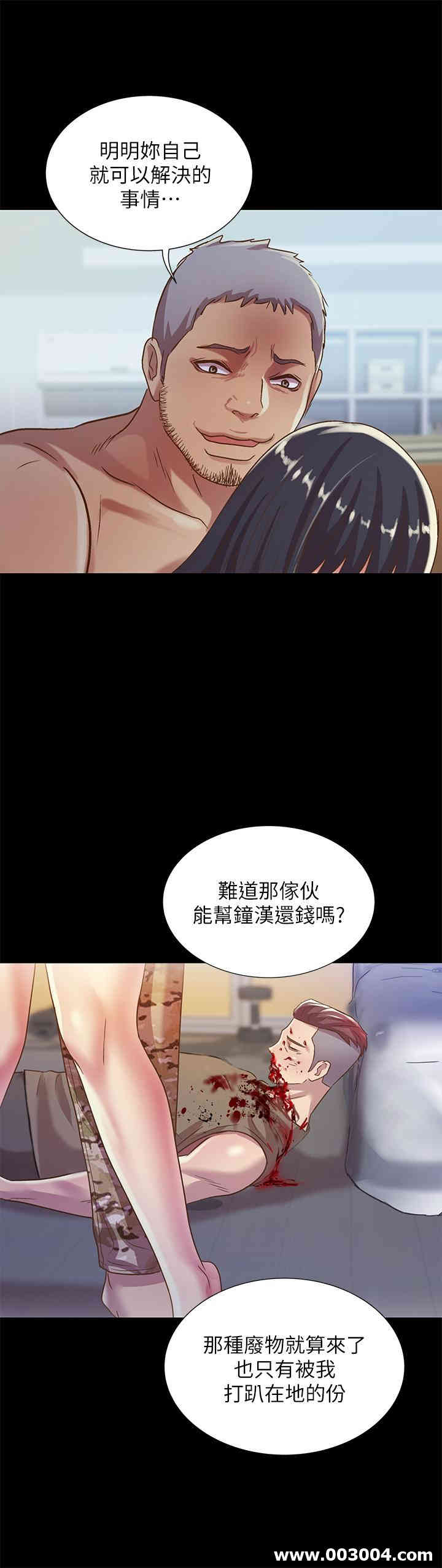 第21张