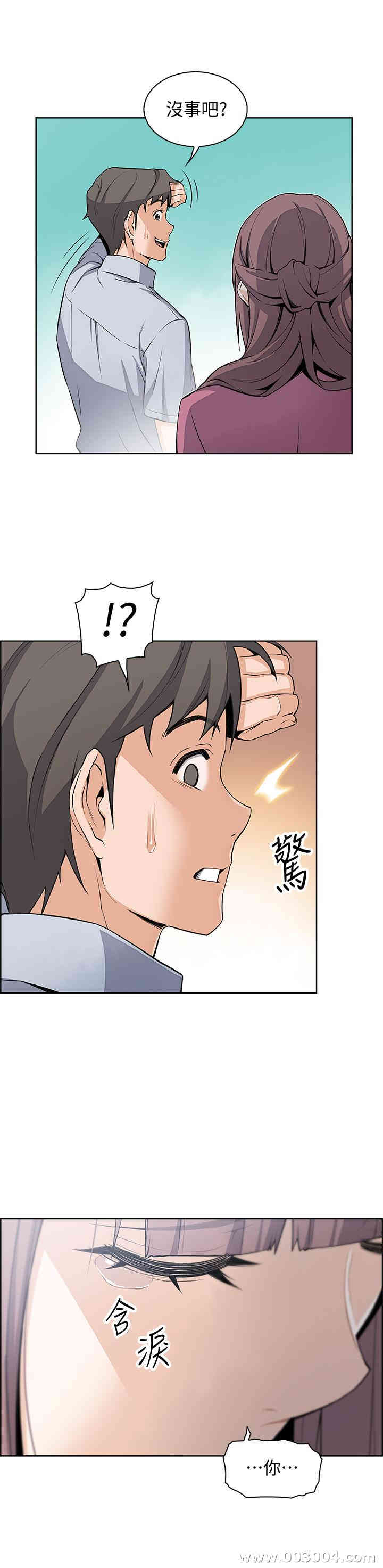 第2张