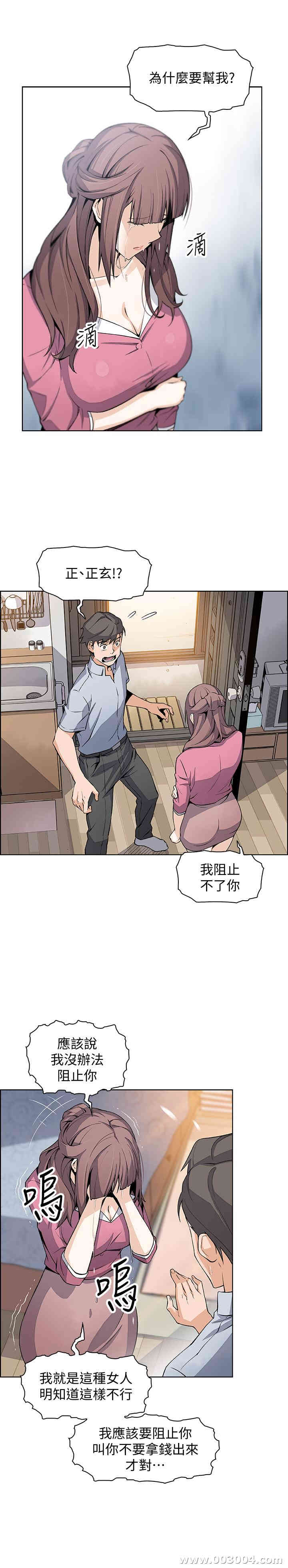 第3张