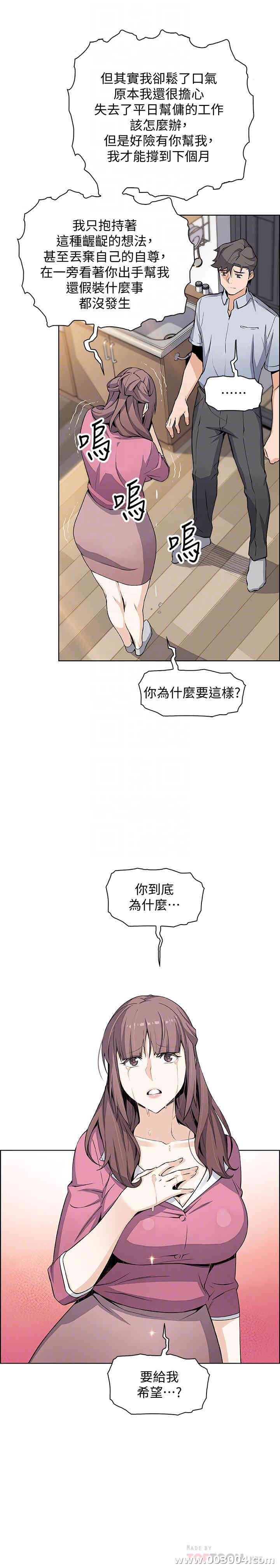 第4张