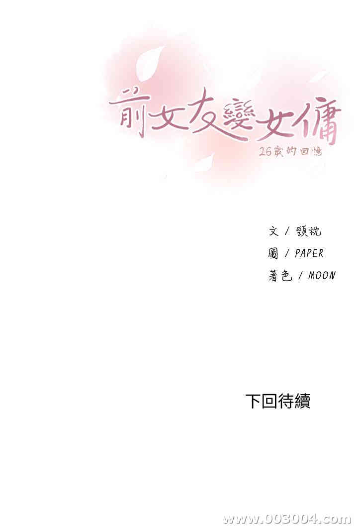 第31张