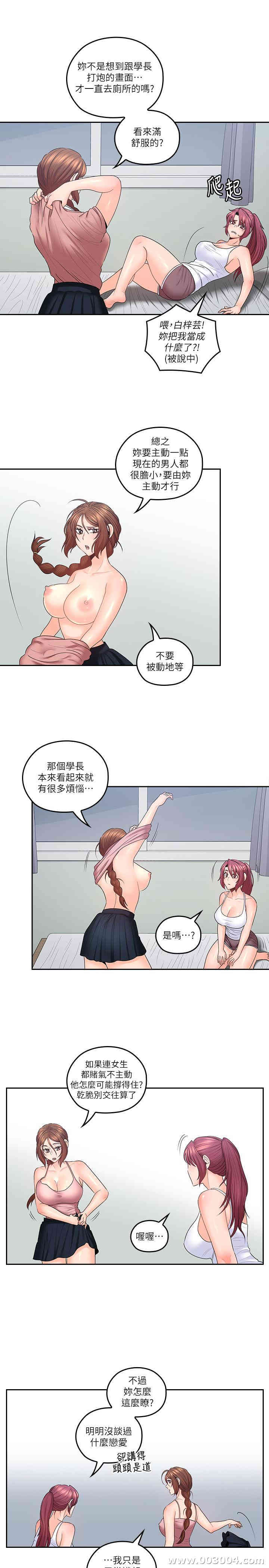 第2张