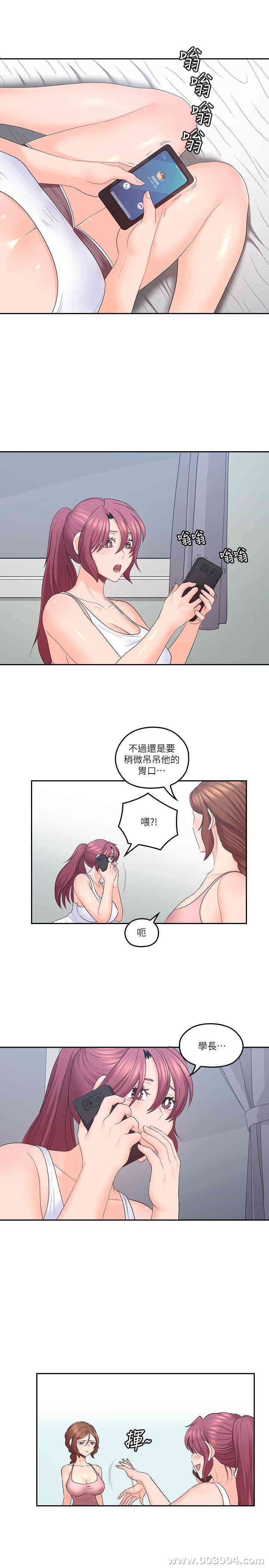 第4张