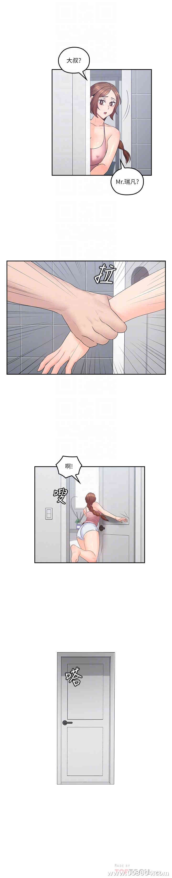 第7张