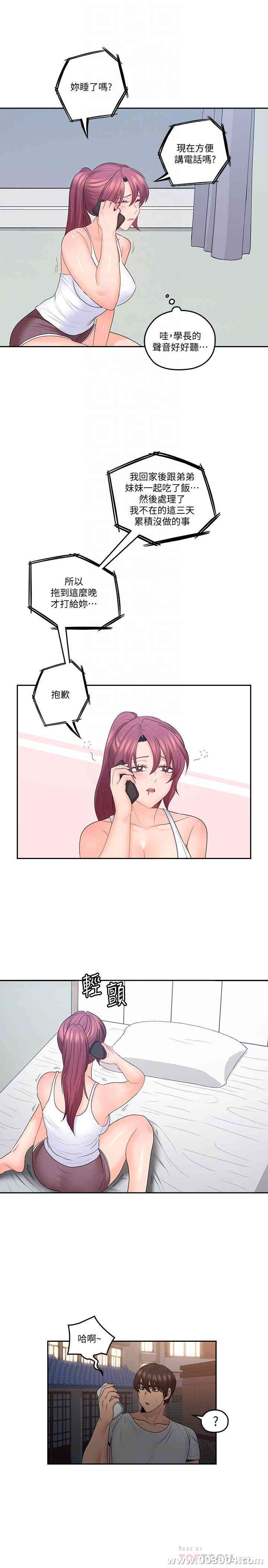 第9张