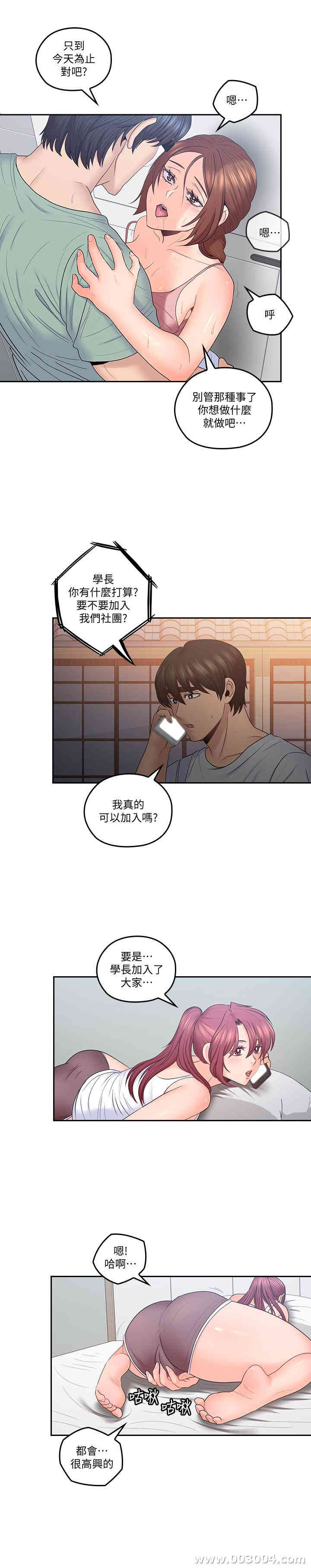 第12张