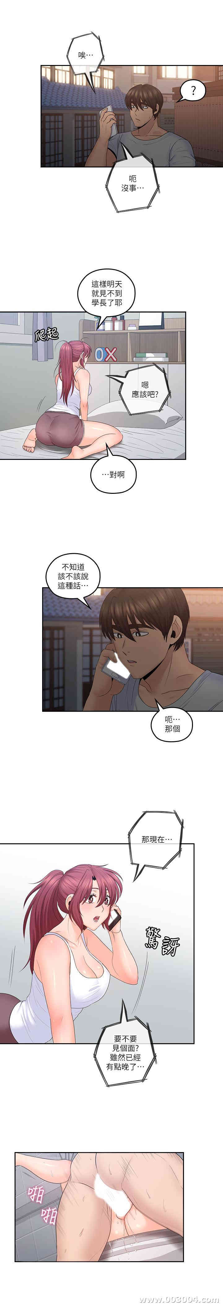 第16张