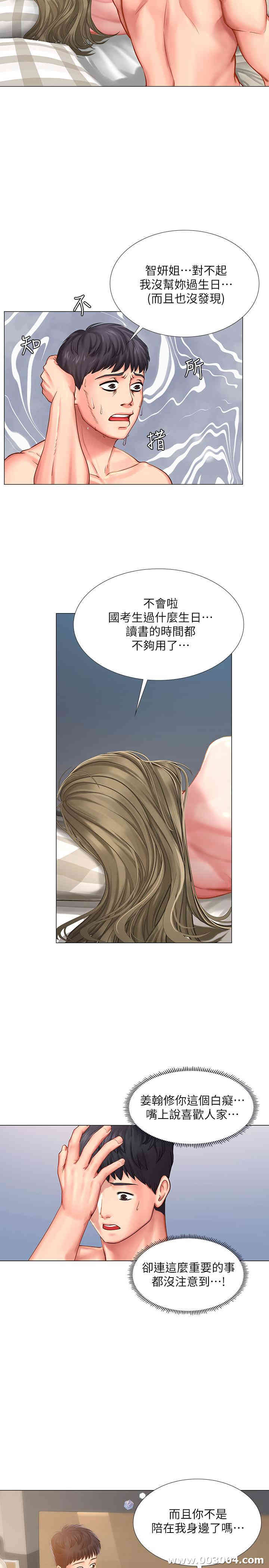 第29张