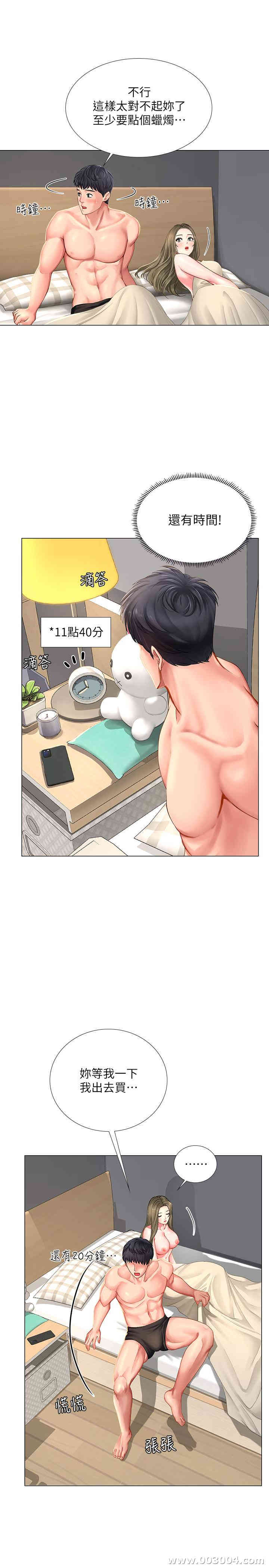 第31张