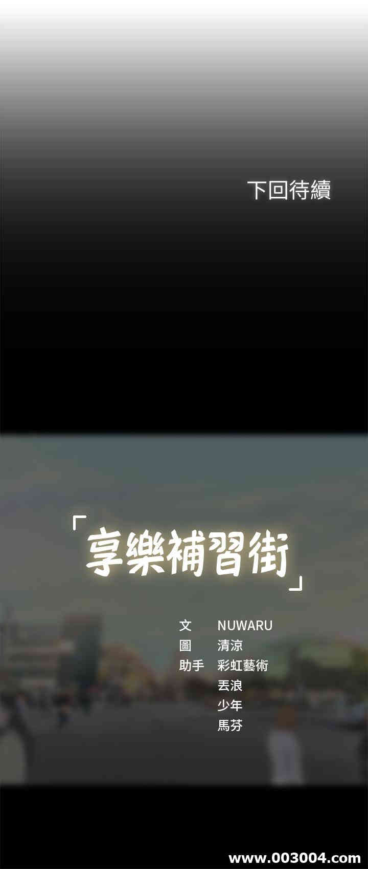 第37张
