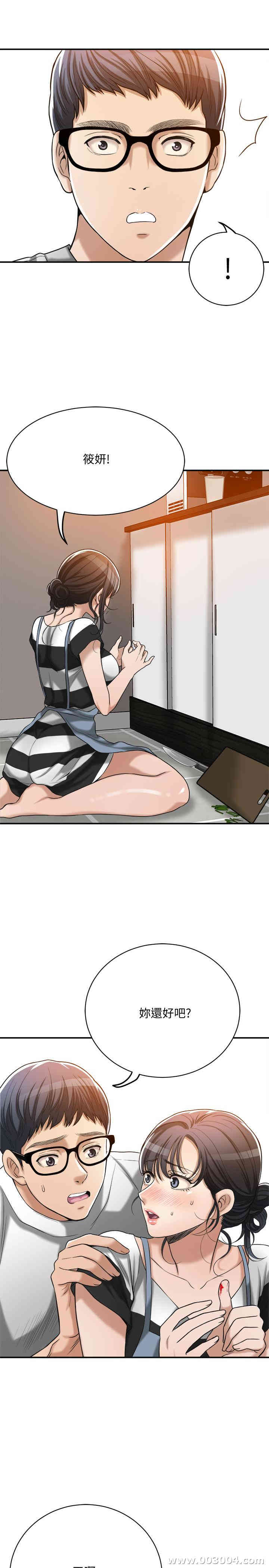 第33张