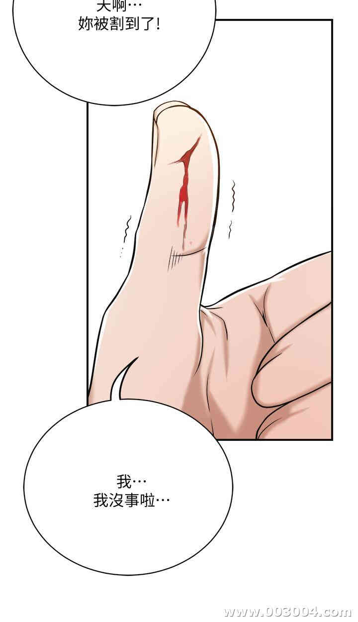 第34张