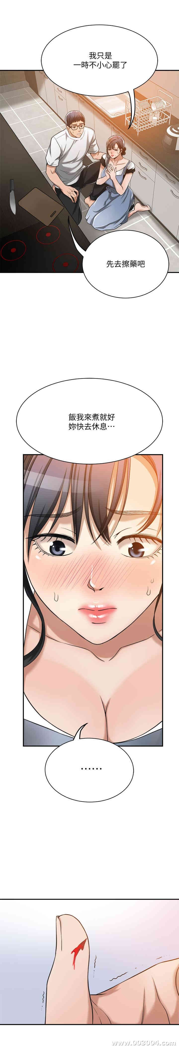 第35张