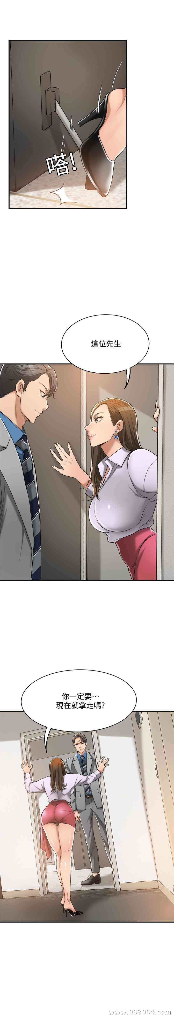 第45张