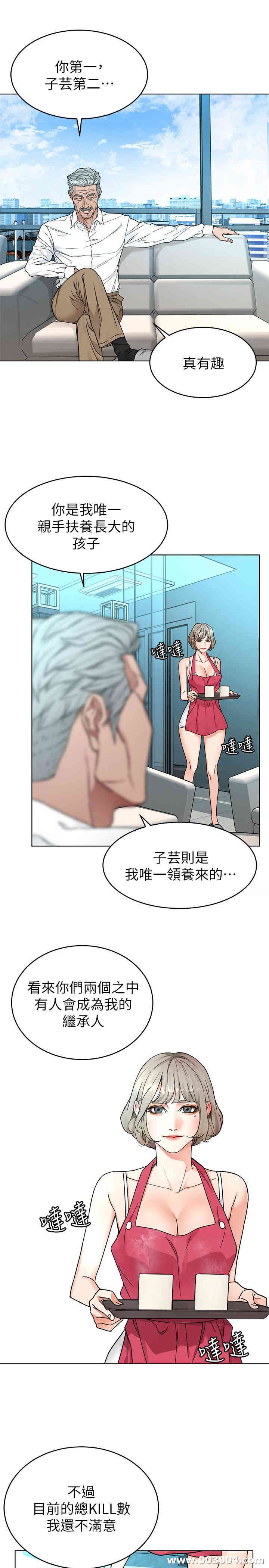 第9张
