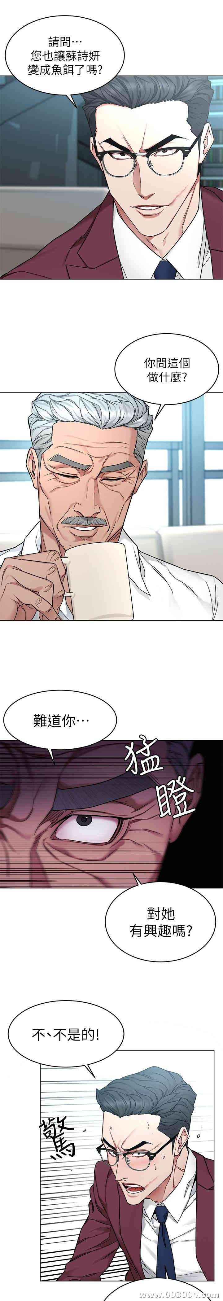 第13张