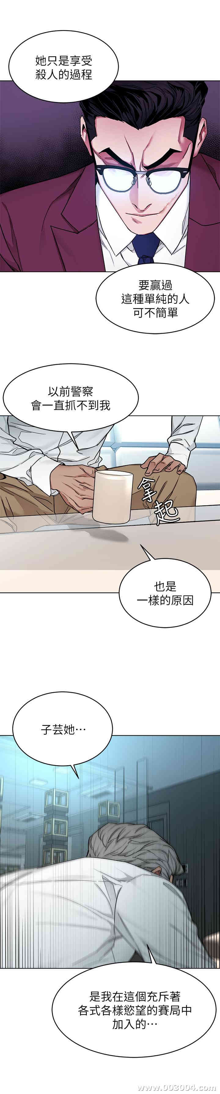 第17张
