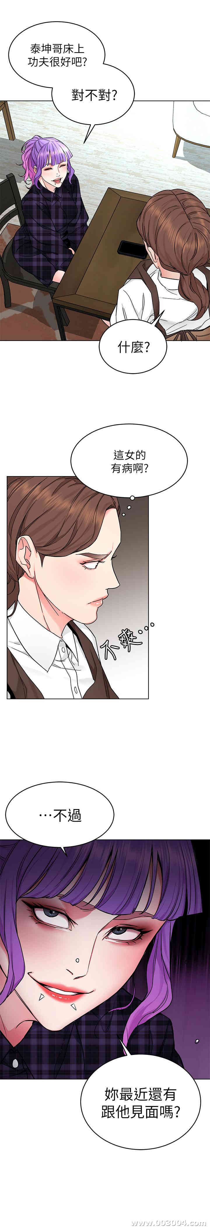 第26张