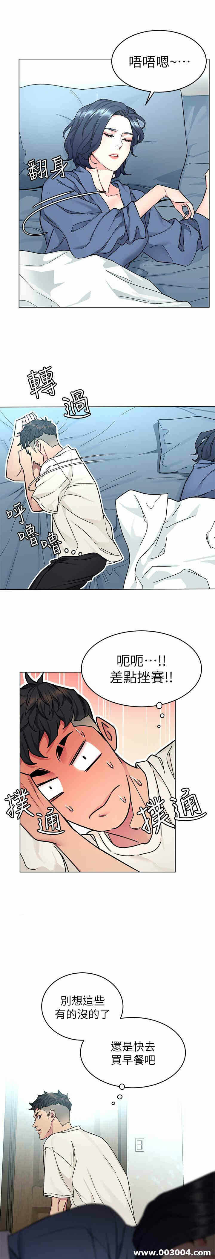 第32张