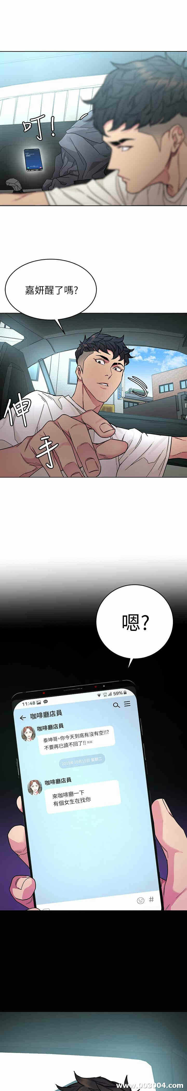 第36张
