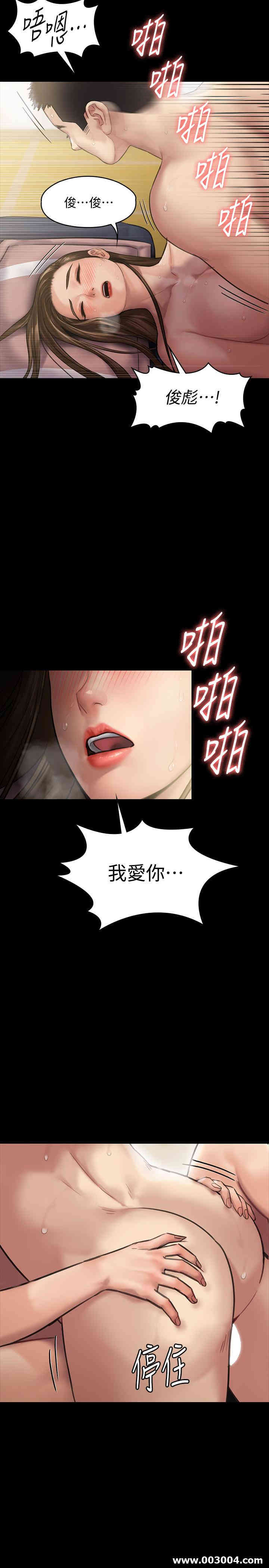 第34张