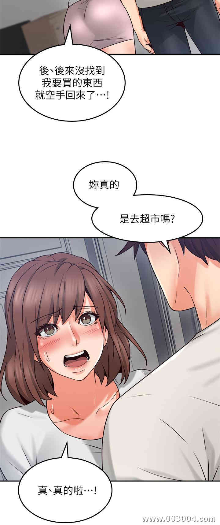 第37张