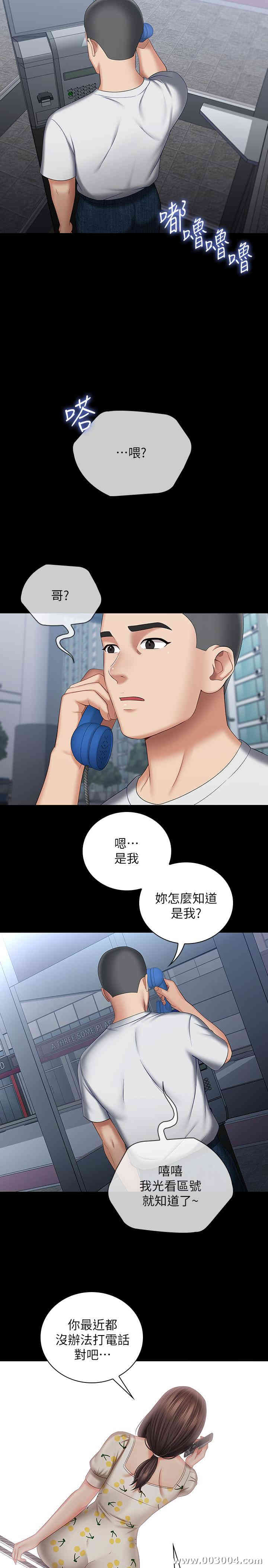 第34张