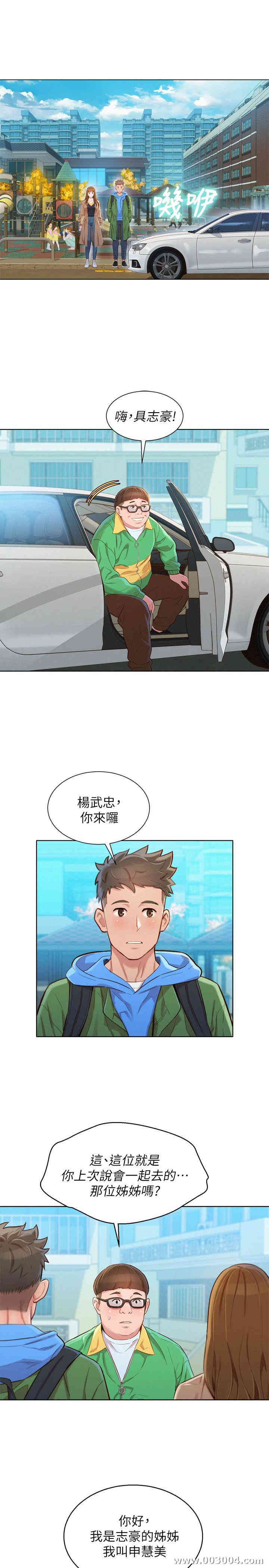 第21张
