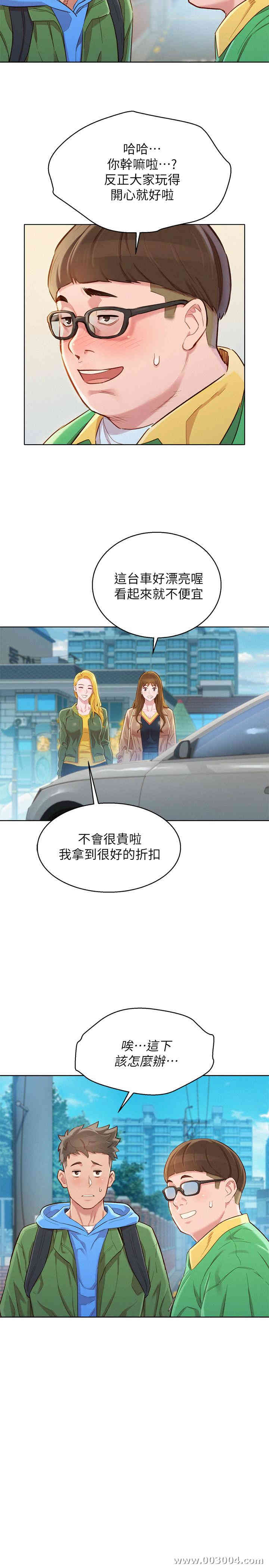 第25张