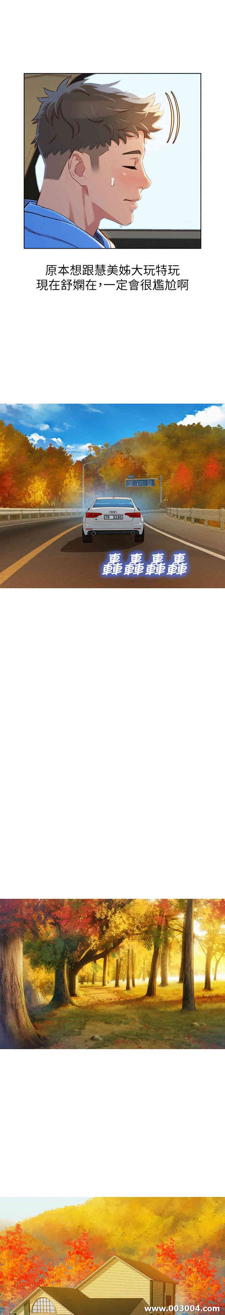 第28张