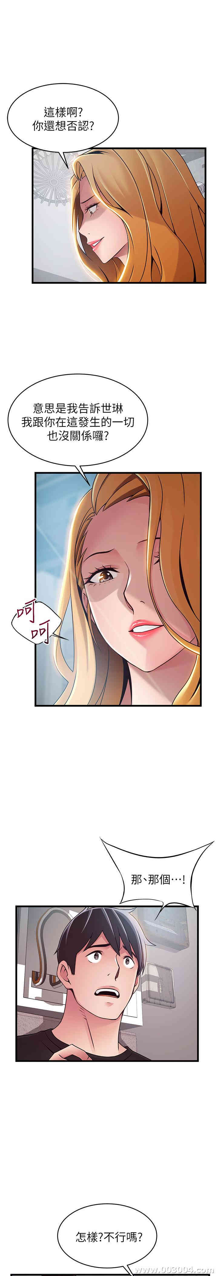 第8张