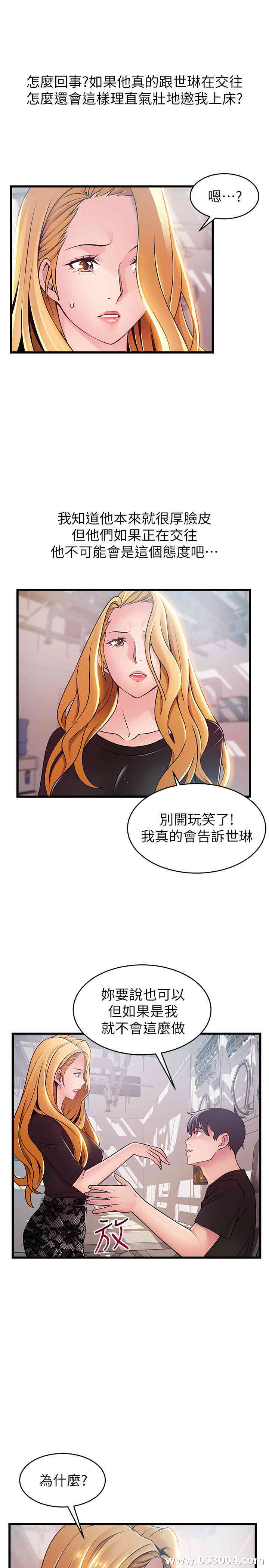 第20张