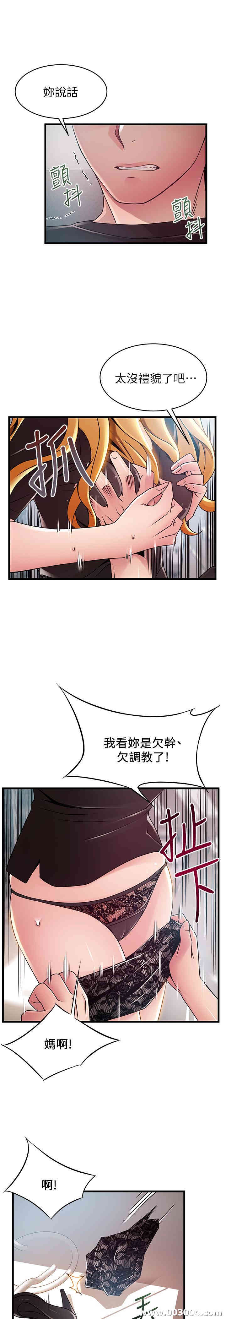 第26张