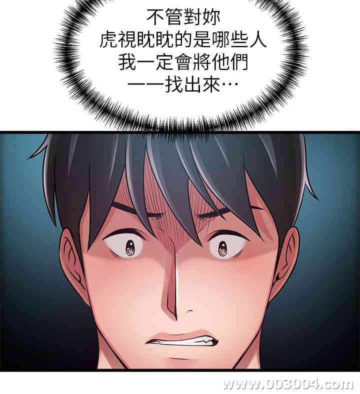 第37张