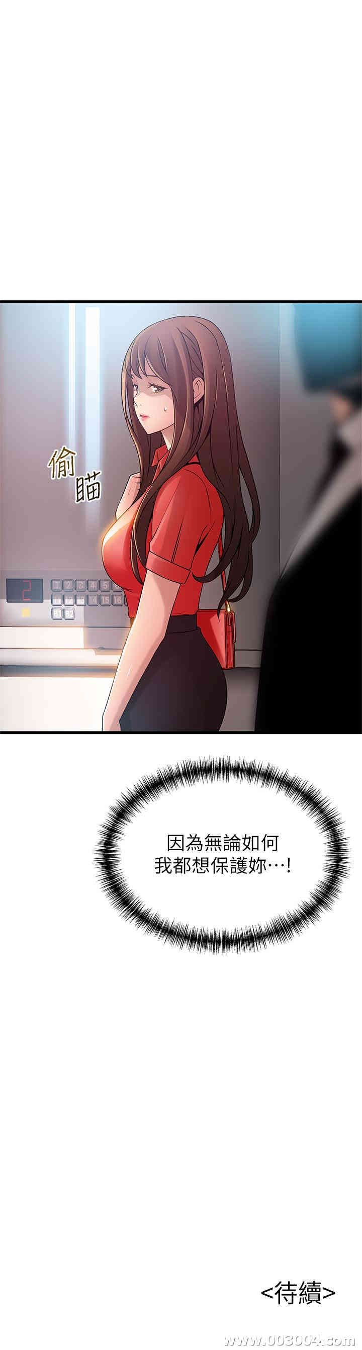 第38张
