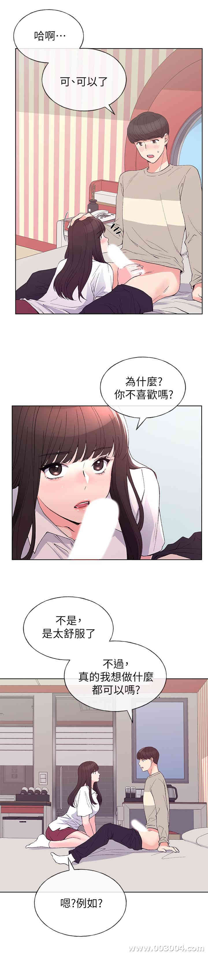 第7张