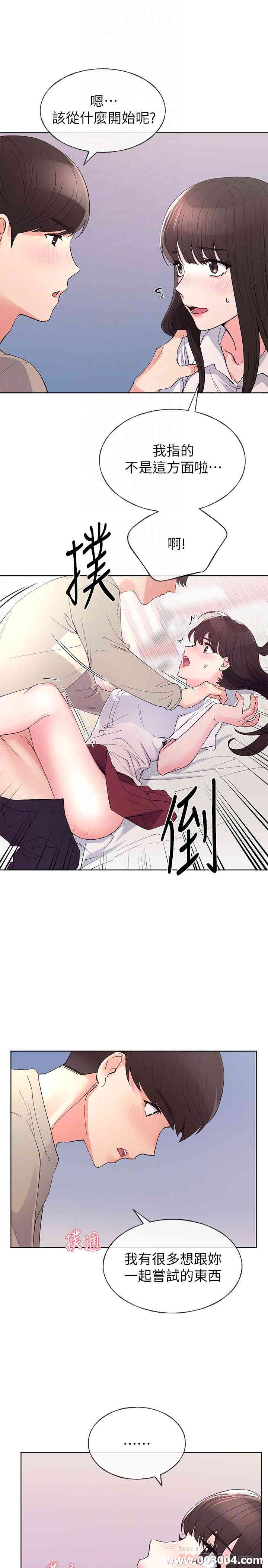 第8张
