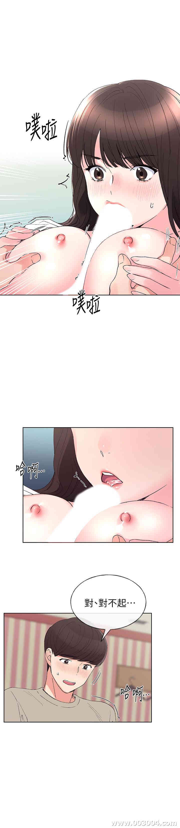 第17张