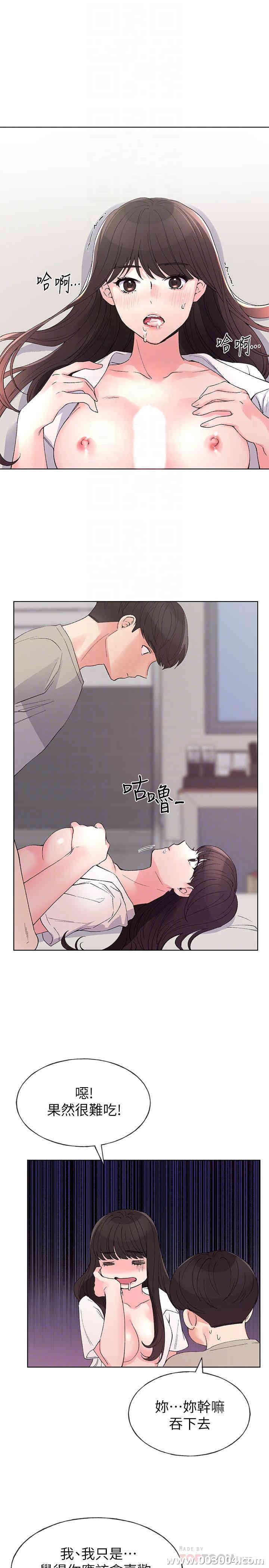 第18张