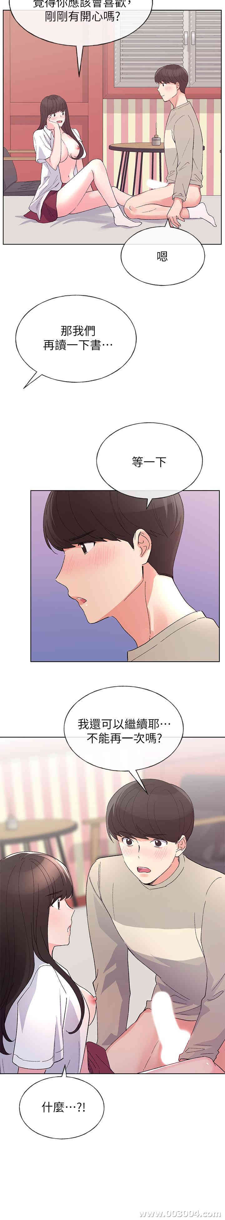 第19张