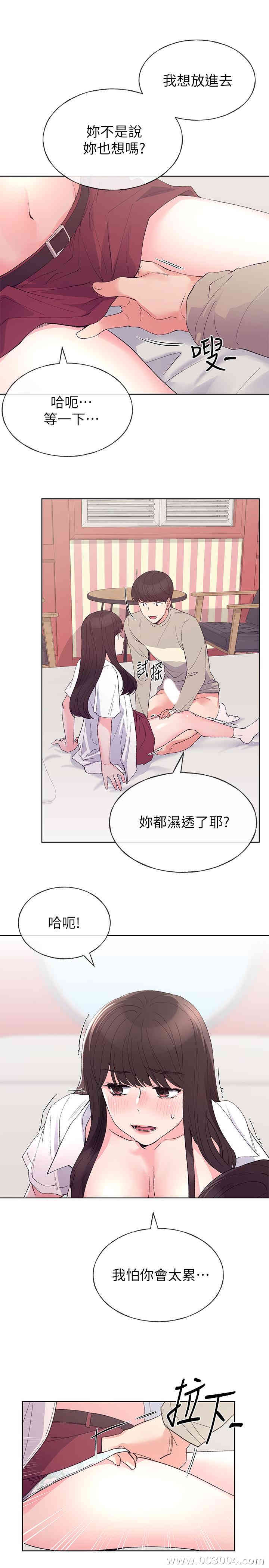 第20张