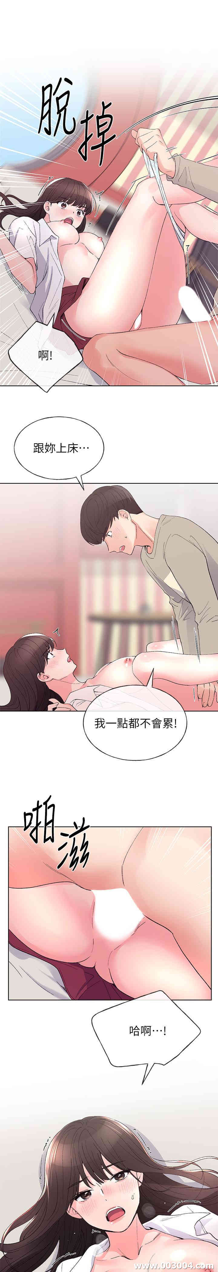 第21张