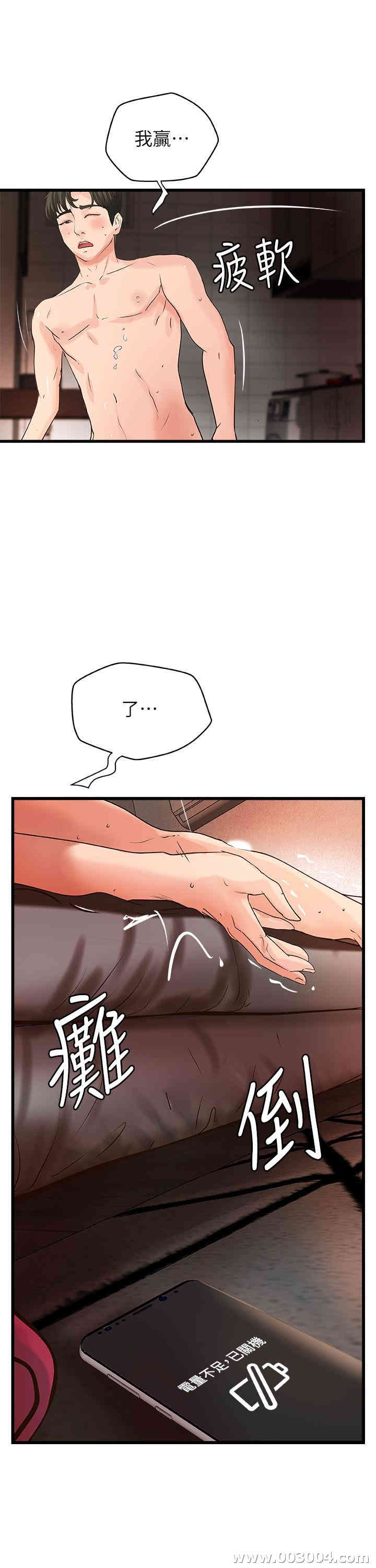 第25张
