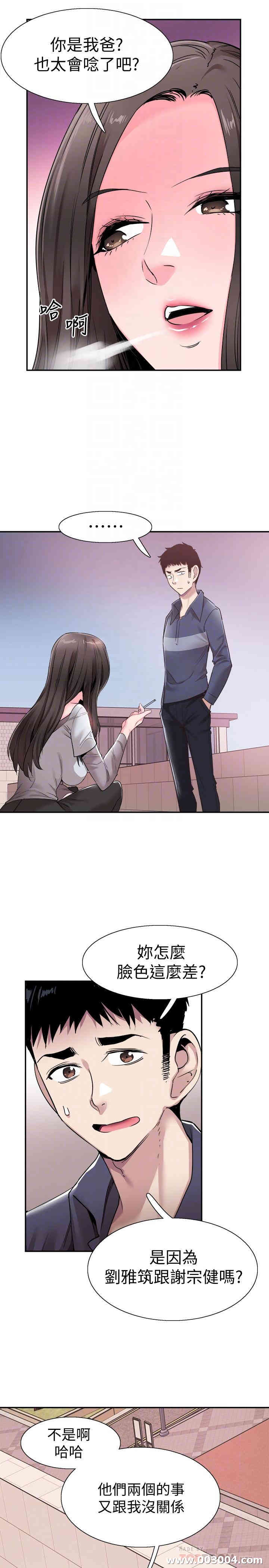 第16张