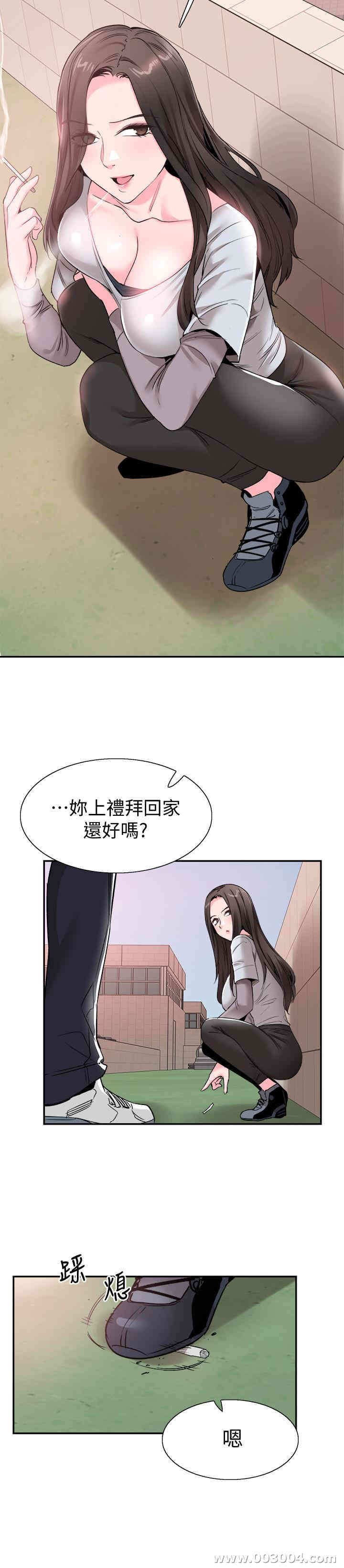 第17张