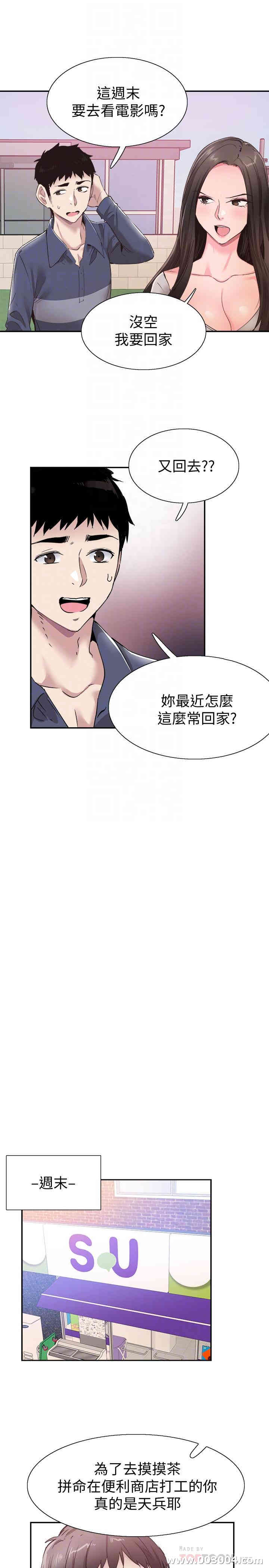 第18张