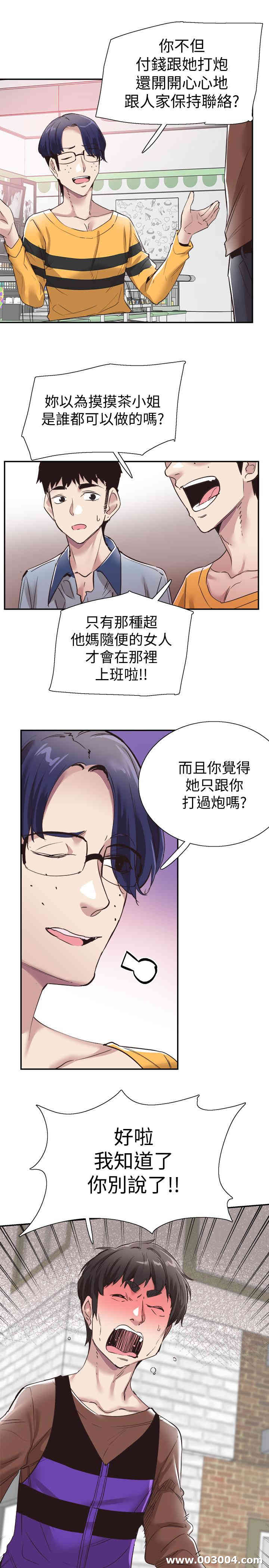 第20张