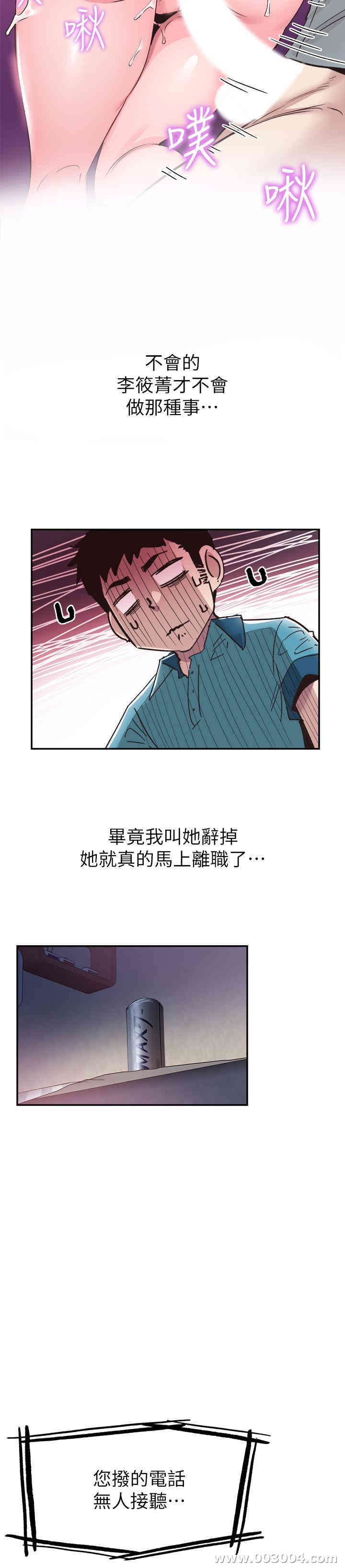 第23张