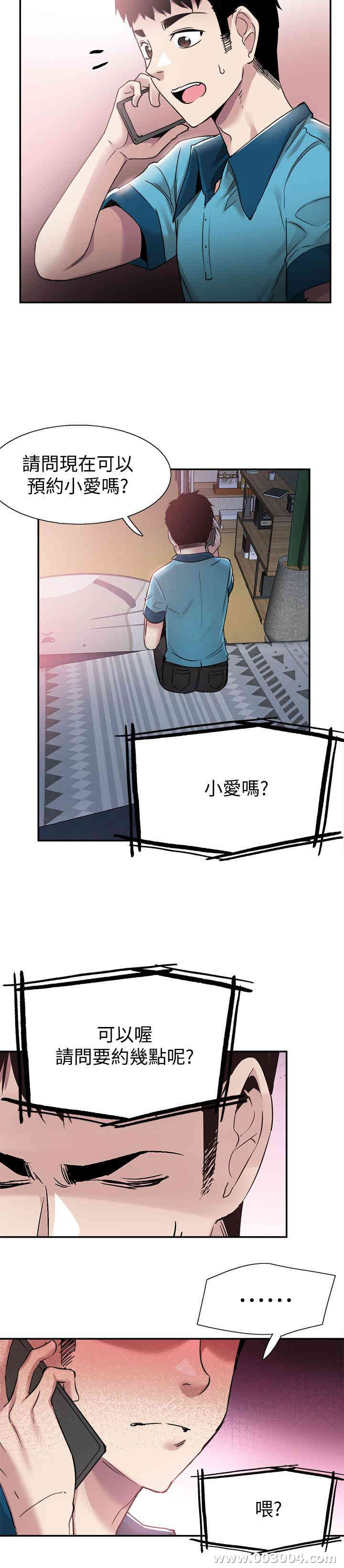 第27张
